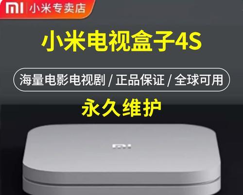 小米盒子无线连接的效果如何？（一款高性能的无线连接设备）
