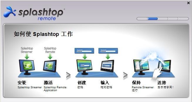谷歌远程桌面（便捷、安全、高效的远程办公工具）