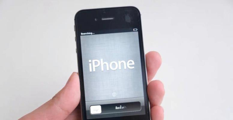 iPhone4S5.0.1（深入探索iPhone4S5.0.1的卓越性能与功能）
