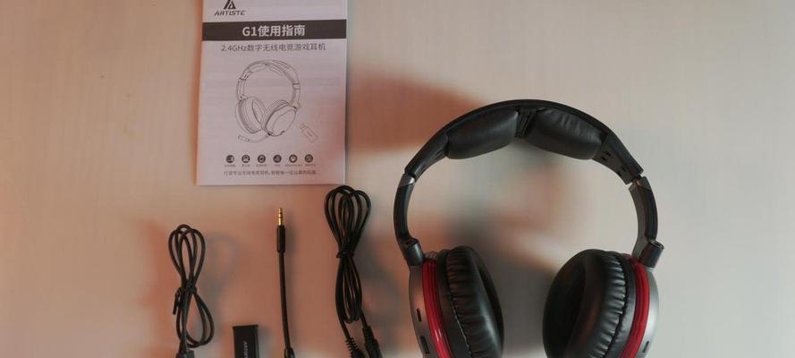 以雅天降噪耳机（体验无干扰的音乐盛宴）