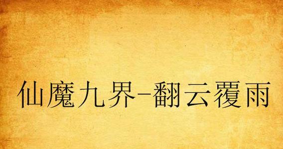 TCLS720T手机综合评测（一款性价比超高的智能手机）