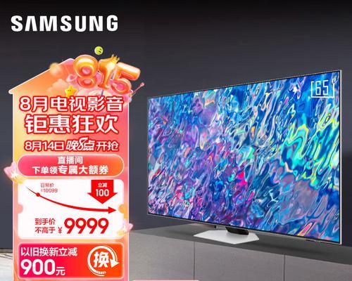 三星电视机（领先技术，震撼体验，三星电视机值得拥有）