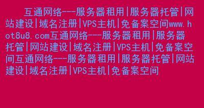 以用名字全拼做域名的利与弊（个人品牌建设的关键之一及域名选择的重要性）
