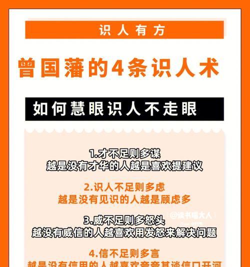 探寻人物识别技术的前沿（通过图像分析，解读隐藏在图片中的人物信息）