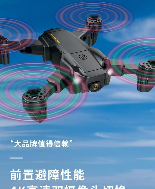 小米航拍机（畅享高品质空中摄影体验）