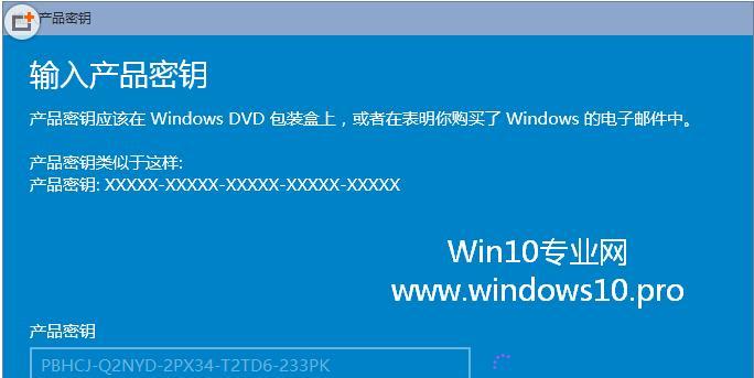 Win10永久激活方法大揭秘（Win10激活攻略，告别试用期困扰）