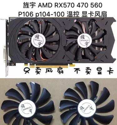了解AMDRX470显卡（探索RX470显卡的卓越性能和先进技术）