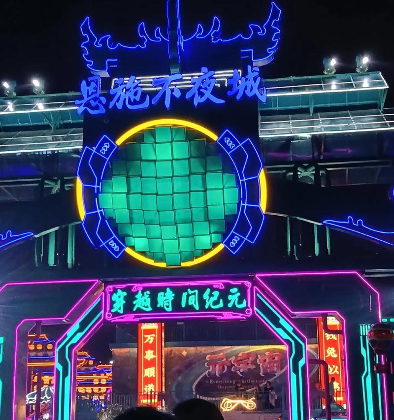 探寻不夜城手机城的魅力（深度解析不夜城手机城的产品、价格和服务）