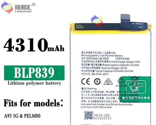 OPPOA59s处理器性能强劲，超越预期（深度解析OPPOA59s处理器性能及优势）