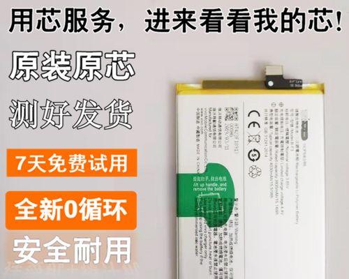 vivoX9电池续航能力详细评测（vivoX9电池续航表现如何？让我们一探究竟！）