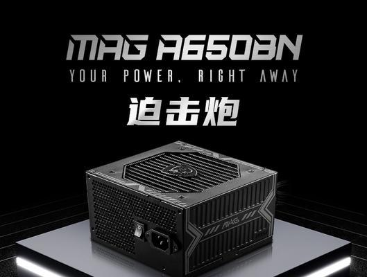 微星S100（细节卓越，为用户带来无与伦比的体验）