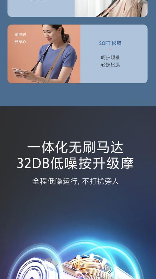 倍轻松颈椎按摩器的使用体验（舒缓颈椎疲劳，享受放松按摩）