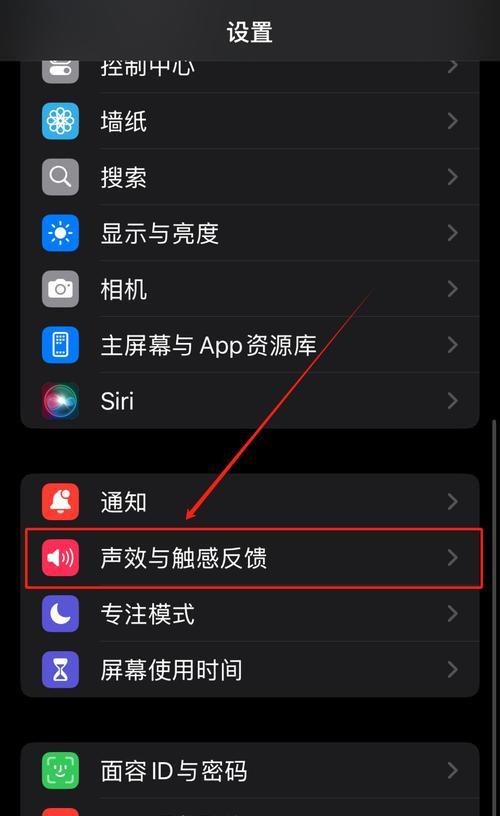 苹果手机如何下载铃声？（简易教程及注意事项）