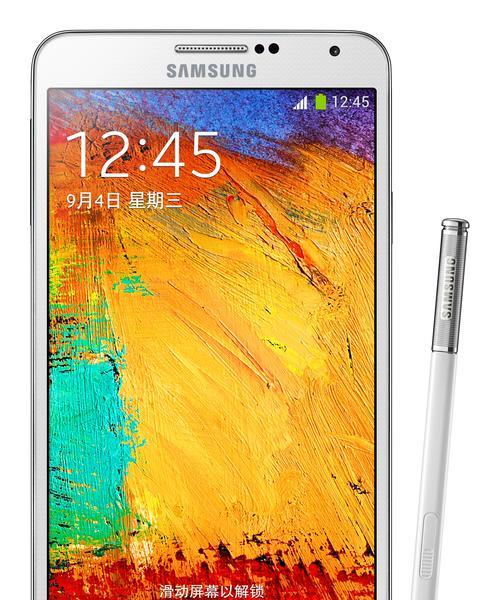 三星盖乐世3（一款功能强大、设计精美的旗舰级智能手机）