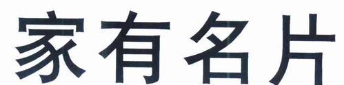 探寻清远佳的美（发现清远之美，感受纯净自然魅力）