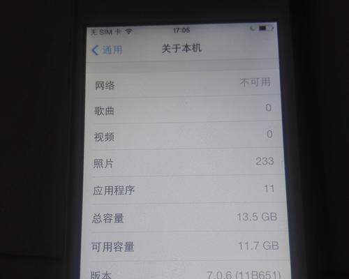 iPhone4刷机指南（探索iPhone4刷机的魅力，让它重焕青春）
