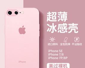 iPhone7抗压能力如何？（探究iPhone7的抗压表现及其关键技术）