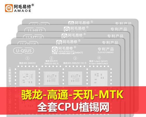 手机海思CPU的性能和特点（探索海思CPU的强大性能和先进技术）