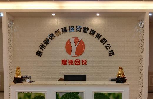 亿律法律咨询（亿律法律咨询）
