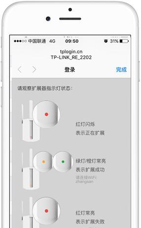 如何增强WiFi信号的覆盖范围及速度（优化家庭网络环境，提高WiFi信号强度，享受更快的网络连接速度）