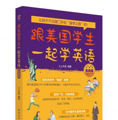 以1语手机怎么样？（体验真正的智能手语交流）