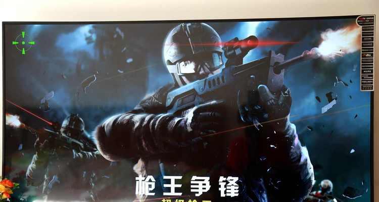 乐视X55Pro（体验超越预期的画质与功能）