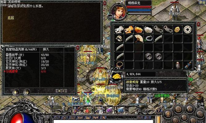 i52320与1050搭配（性能卓越，成本合理——揭秘i52320和1050组合的优势）