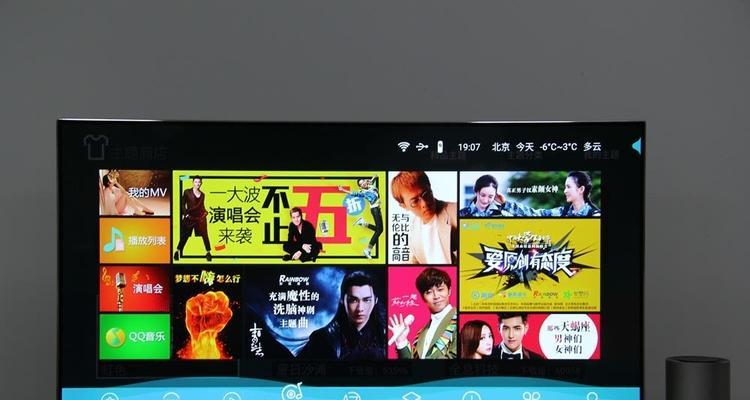 长虹Q3R音质评测（全面解析长虹Q3R的音质表现与特点）