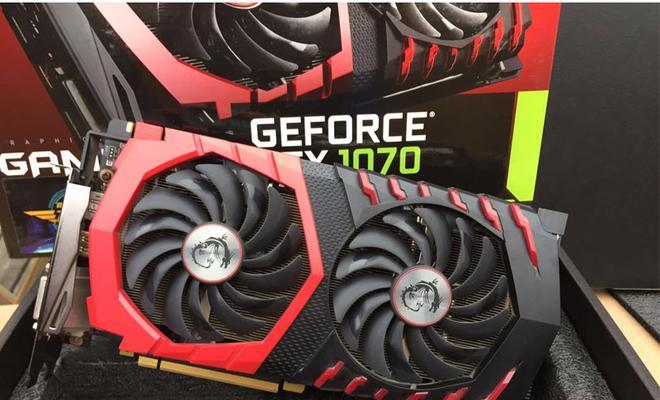 探索1070显卡8G的卓越性能及应用领域（深入了解1070显卡8G的技术特点和性能优势）