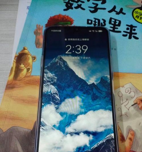 畅想6华为手机（一部智能手机的无限想象力与实力展现）