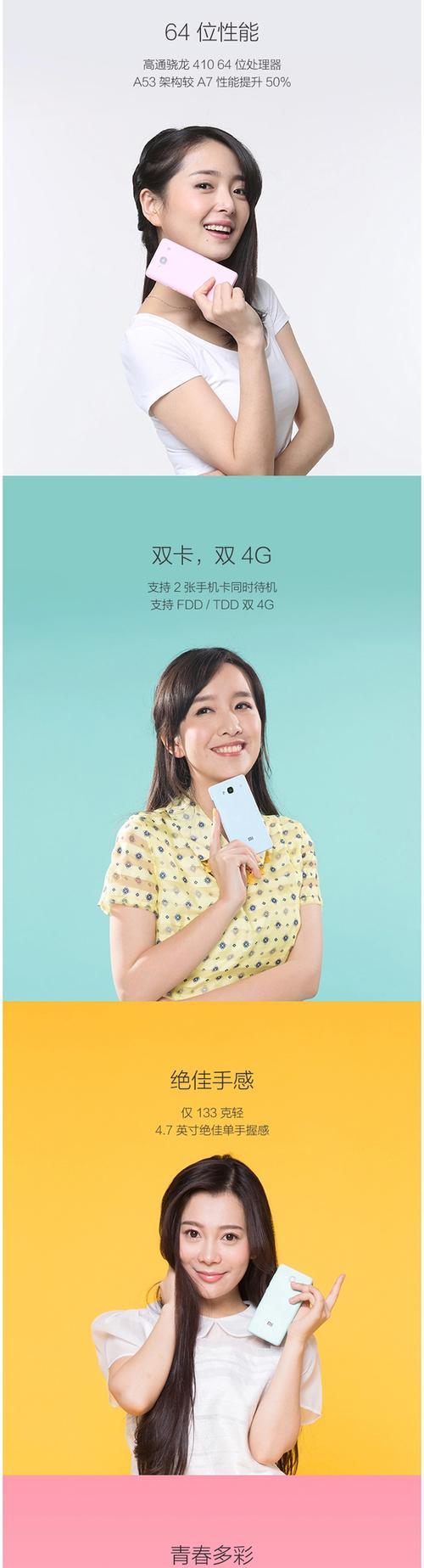 红米2乐蛙系统的使用体验（功能丰富、操作简便，红米2乐蛙系统让你爱不释手）