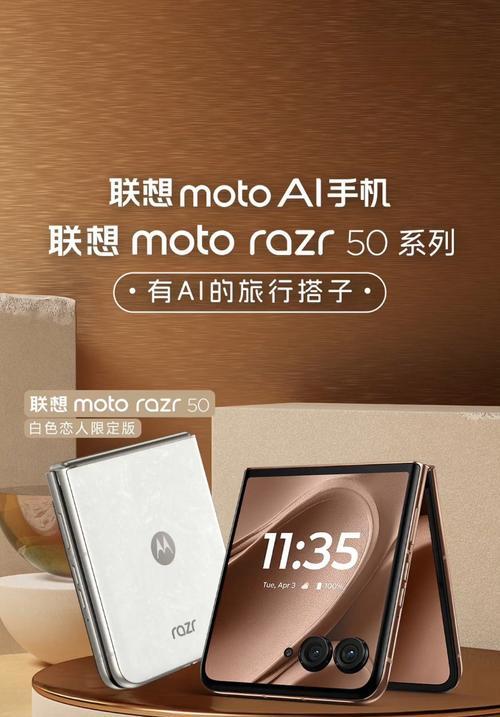2016年联想手机质量如何？（探索联想手机在2016年的发展趋势与用户评价）