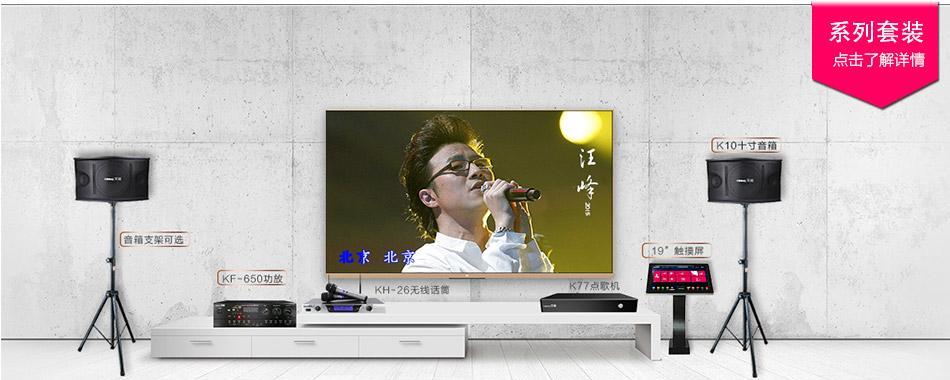 探索以艾唱点歌机K77的功能和性能优势（革新音乐娱乐体验，艾唱点歌机K77为你带来无限乐趣）