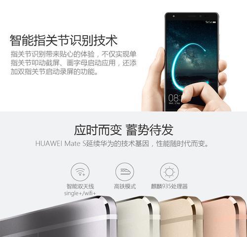 华为MT7电信版（华为MT7电信版评测及功能介绍）