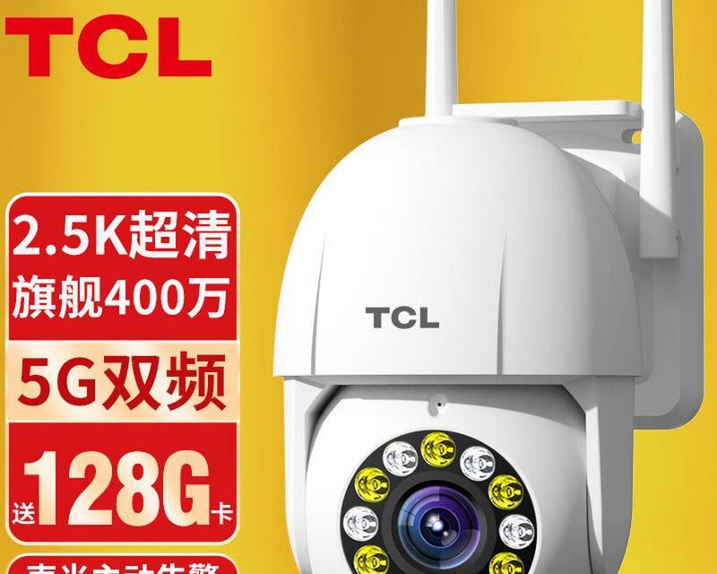 TCLP501M手机详细评测（性能稳定，拍照出色，性价比高）