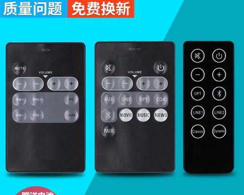 漫步者S5.1（畅享高品质音乐，尽在漫步者S5.1）