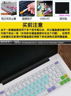 探索LenovoIdeapad500s的卓越性能与先进设计（一部轻薄笔记本电脑，点亮您的生活与办公场景）