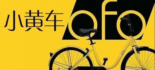 ofo之不锁的影响与挑战（探索共享单车停放无需锁的可能性与后果）