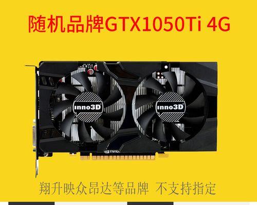 微星GTX1070Ti的性能评测与优势分析（全面揭示微星GTX1070Ti显卡在游戏和计算方面的卓越表现）