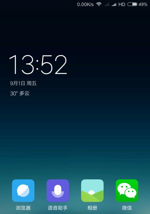 小米3电信版使用4G卡的影响及问题（4G卡对小米3电信版的兼容性、网络体验和影响分析）