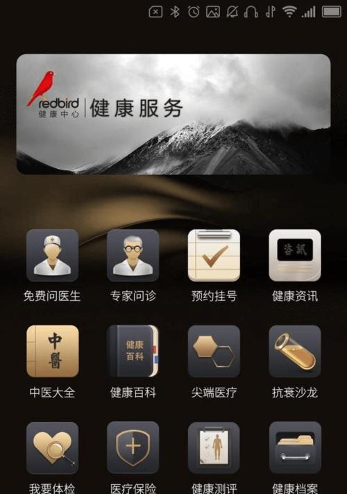 红鸟手机（红鸟手机的优势与用户评价）