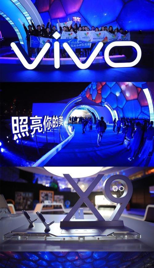 步步高x9曲屏手机体验报告（全面屏设计，强悍性能，创新科技尽显）