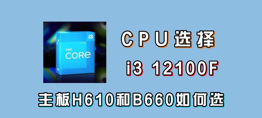 昂达H61N性能与特点全面解析（一款适合办公和娱乐的高性能主板推荐）