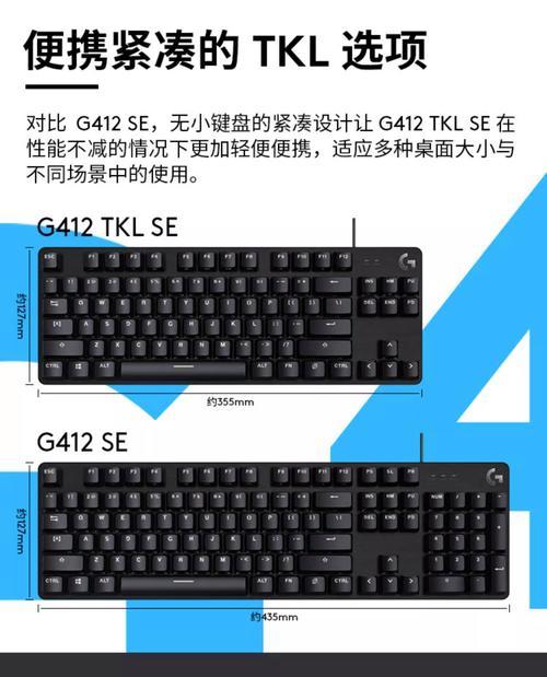 精灵的机械键盘（探索精灵的机械键盘，释放创意无限）