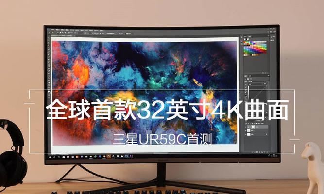 三星C27F591FD（全面升级体验，享受震撼视觉效果）