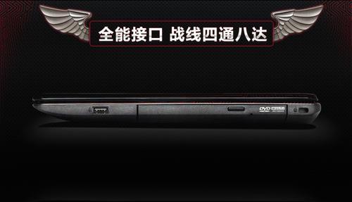 K550VX6300（高性能配置，优秀的游戏体验，超值的价格）