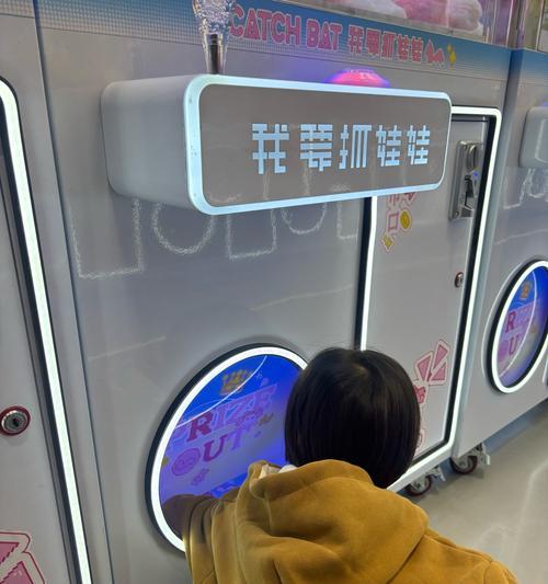 技巧与策略（掌握关键，成功夹取娃娃的技巧与策略）
