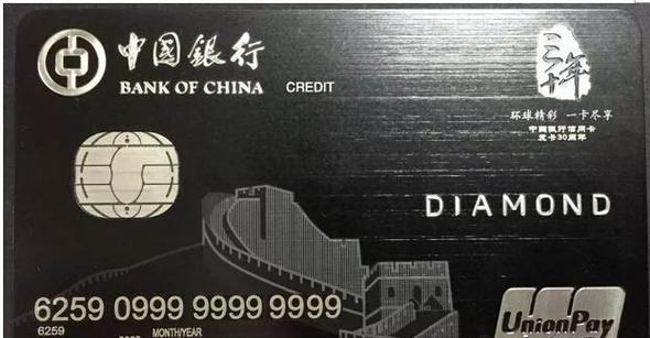 环球黑卡（揭秘环球黑卡的豪华特权及申请条件）