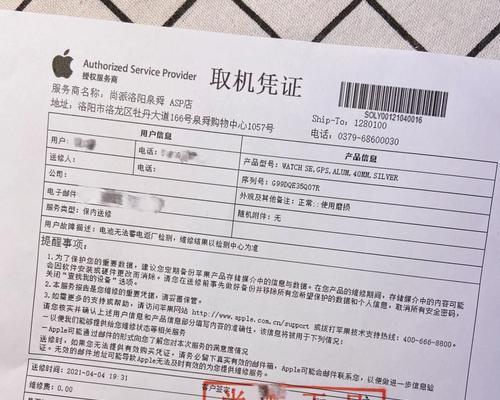 iWatch的发展历程及其代数区分（一款智能手表的演进与创新）