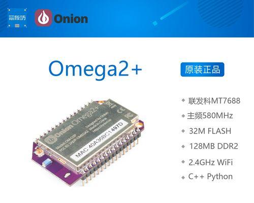 MT8735性能解析（以MT8735性能为例，探讨其优势和应用领域）